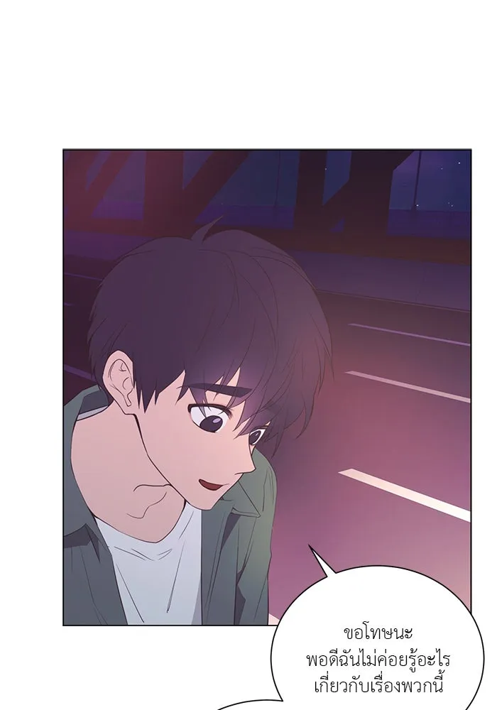 อย่าล้อเล่นกับหัวใจ ตอนที่ 56 รูปที่ 53