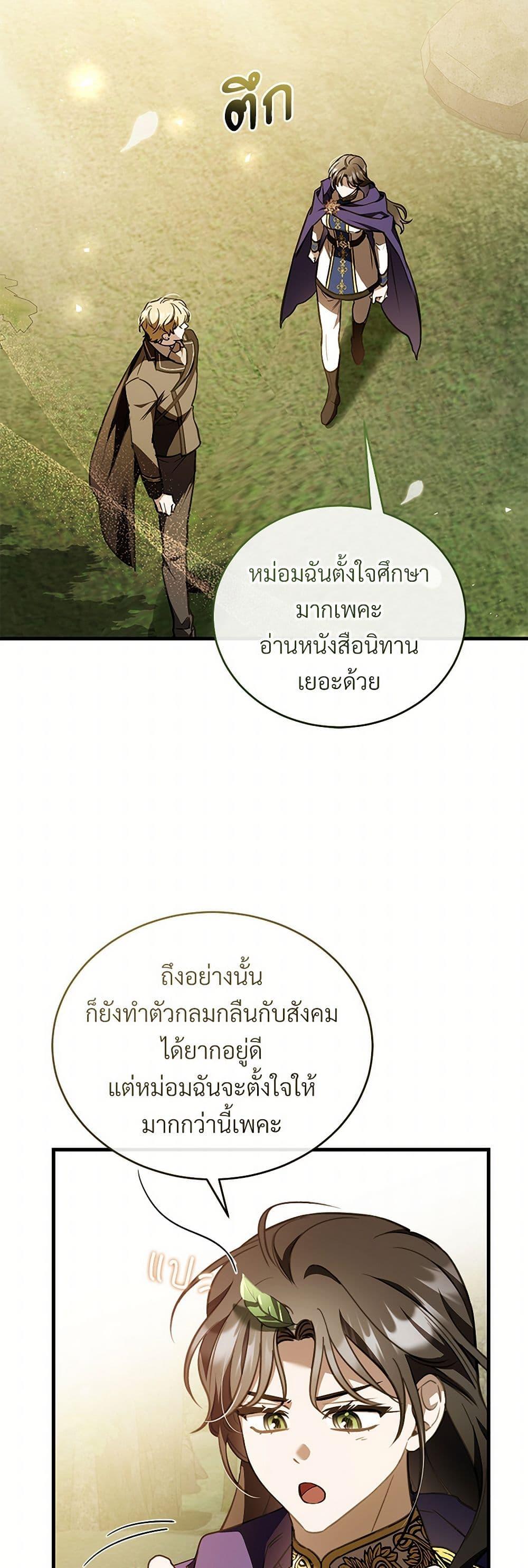 Manga-lc-com อ่านมังงะ อ่านการ์ตูน ออนไลน์ ฟรี The Night Without Shadows ตอนที่ 1 2 3 4 5 6 7 8 9 10 11 12 13 14 ฟรี ไม่มีโฆษณา Manga-lc - อ่าน มังงะ อ่าน การ์ตูน ออนไลน์ อ่านมังงะ ฟรี