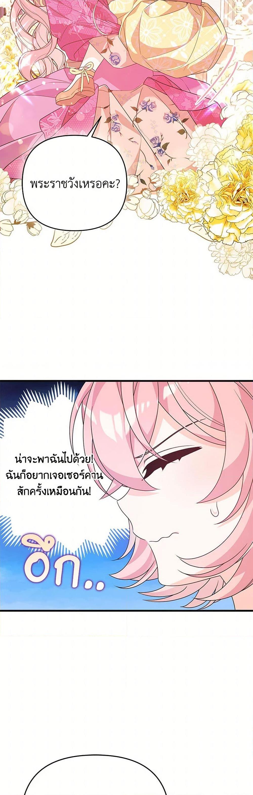 Manga-lc-com อ่านมังงะ อ่านการ์ตูน ออนไลน์ ฟรี I Will Seduce the Male Lead for My Older Brother ตอนที่ 1 2 3 4 5 6 7 8 9 10 11 12 13 14 ฟรี ไม่มีโฆษณา Manga-lc - อ่าน มังงะ อ่าน การ์ตูน ออนไลน์ อ่านมังงะ ฟรี