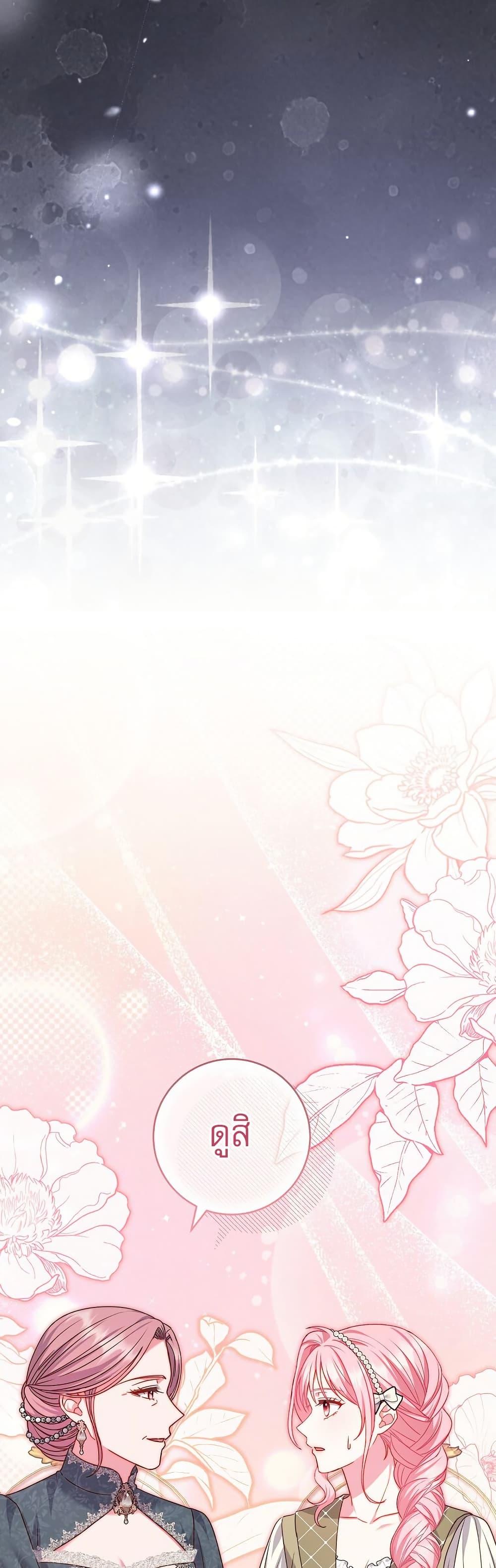 Manga-lc-com อ่านมังงะ อ่านการ์ตูน ออนไลน์ ฟรี Rather Than The Son, I’ll Take The Father ตอนที่ 1 2 3 4 5 6 7 8 9 10 11 12 13 14 ฟรี ไม่มีโฆษณา Manga-lc - อ่าน มังงะ อ่าน การ์ตูน ออนไลน์ อ่านมังงะ ฟรี