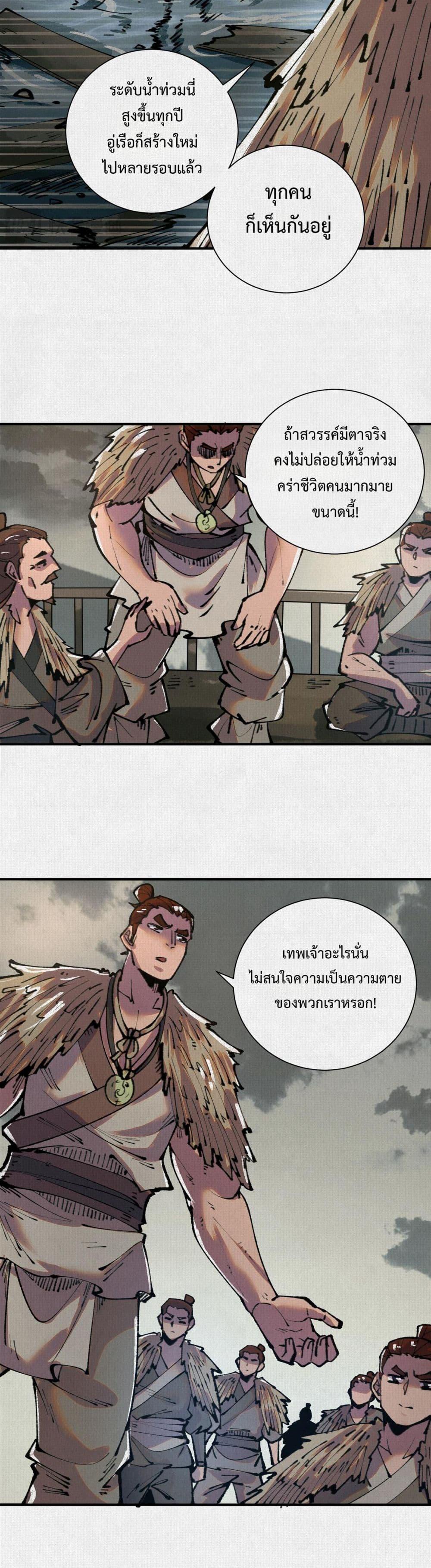 Manga-lc-com อ่านมังงะ อ่านการ์ตูน ออนไลน์ ฟรี Soul of Chi You ตอนที่ 1 2 3 4 5 6 7 8 9 10 11 12 13 14 ฟรี ไม่มีโฆษณา Manga-lc - อ่าน มังงะ อ่าน การ์ตูน ออนไลน์ อ่านมังงะ ฟรี