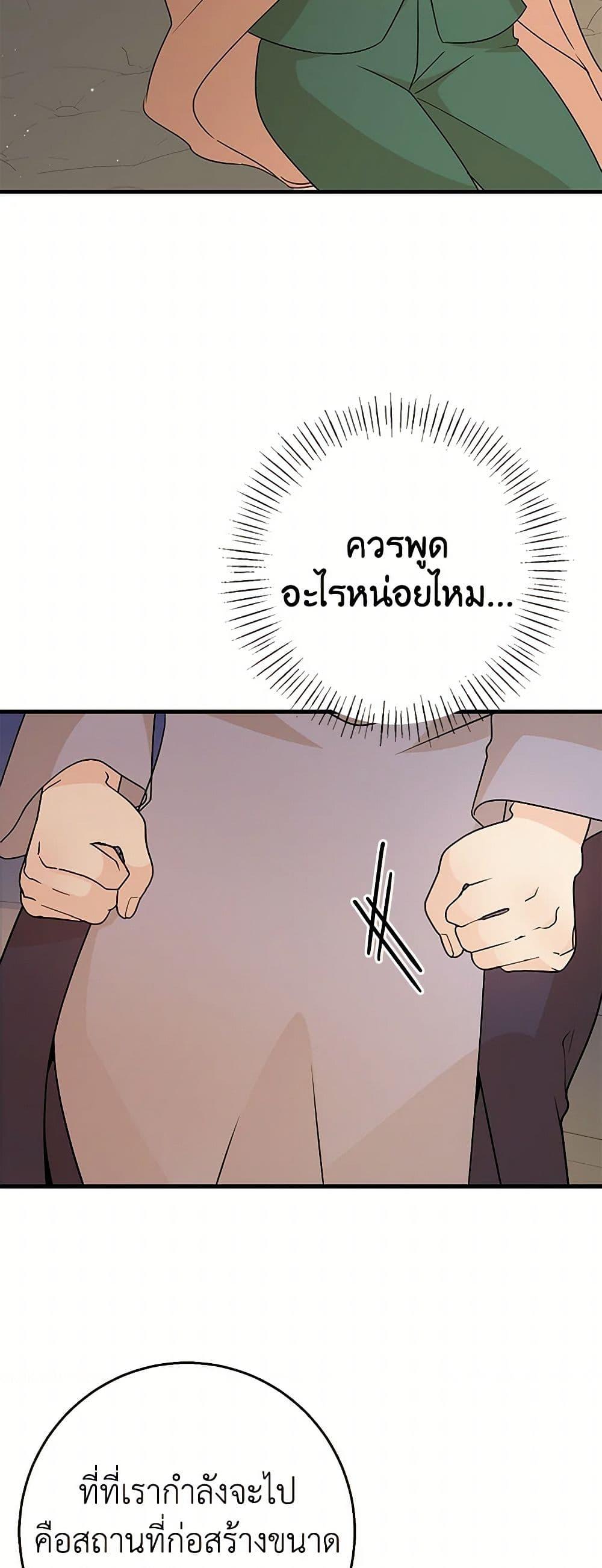 Manga-lc-com อ่านมังงะ อ่านการ์ตูน ออนไลน์ ฟรี Till Divorce Do Us Part! ตอนที่ 1 2 3 4 5 6 7 8 9 10 11 12 13 14 ฟรี ไม่มีโฆษณา Manga-lc - อ่าน มังงะ อ่าน การ์ตูน ออนไลน์ อ่านมังงะ ฟรี