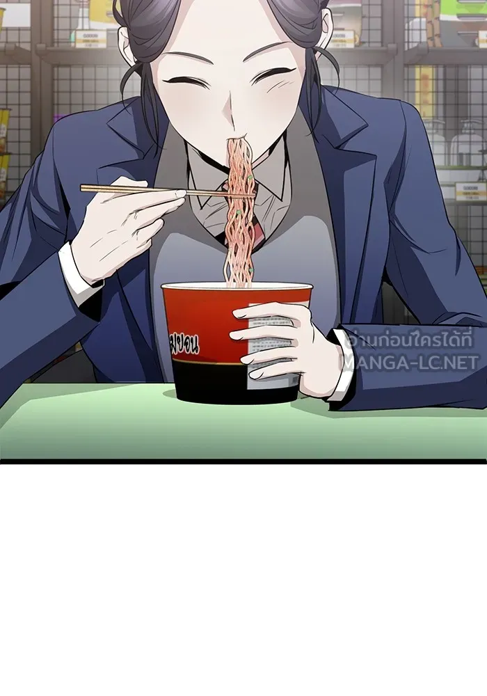 ราชินีนักบู๊ ตอนที่ 29 รูปที่ 108