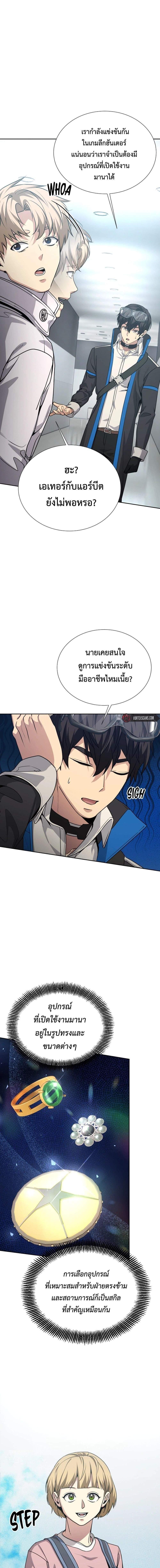 Manga-lc-com อ่านมังงะ อ่านการ์ตูน ออนไลน์ ฟรี Return of the Genius Player ตอนที่ 1 2 3 4 5 6 7 8 9 10 11 12 13 14 ฟรี ไม่มีโฆษณา Manga-lc - อ่าน มังงะ อ่าน การ์ตูน ออนไลน์ อ่านมังงะ ฟรี