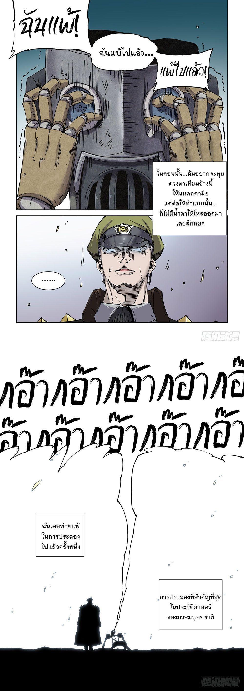 Manga-lc-com อ่านมังงะ อ่านการ์ตูน ออนไลน์ ฟรี Legend of Cyber Heroes ตอนที่ 1 2 3 4 5 6 7 8 9 10 11 12 13 14 ฟรี ไม่มีโฆษณา Manga-lc - อ่าน มังงะ อ่าน การ์ตูน ออนไลน์ อ่านมังงะ ฟรี