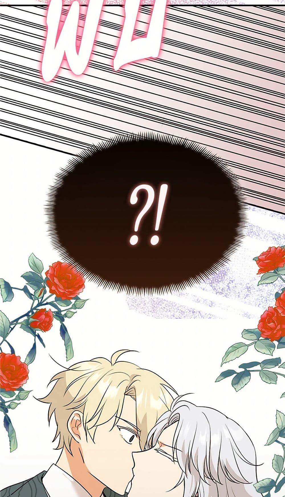 Manga-lc-com อ่านมังงะ อ่านการ์ตูน ออนไลน์ ฟรี I Became the Villain’s Mother ตอนที่ 1 2 3 4 5 6 7 8 9 10 11 12 13 14 ฟรี ไม่มีโฆษณา Manga-lc - อ่าน มังงะ อ่าน การ์ตูน ออนไลน์ อ่านมังงะ ฟรี