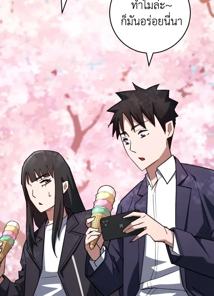 The Hero Returns ตอนที่ ตอนที่ 77 รูปที่ 51