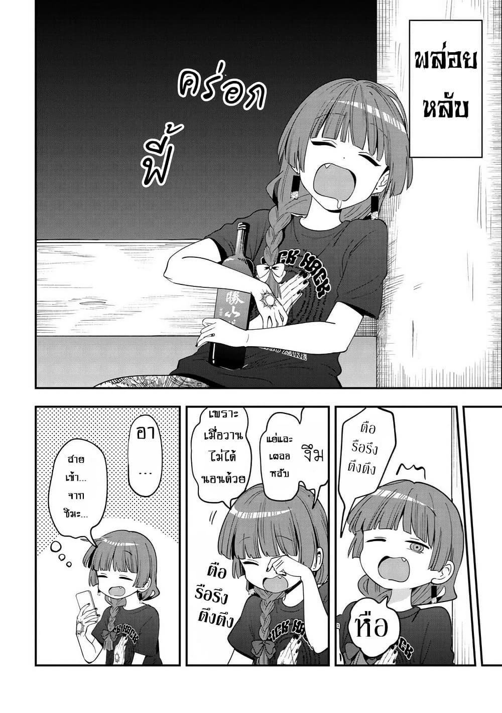 Manga-lc-com อ่านมังงะ อ่านการ์ตูน ออนไลน์ ฟรี Bocchi the Rock! Gaiden – Hiroi Kikuri no Fukazake Nikki ตอนที่ 1 2 3 4 5 6 7 8 9 10 11 12 13 14 ฟรี ไม่มีโฆษณา Manga-lc - อ่าน มังงะ อ่าน การ์ตูน ออนไลน์ อ่านมังงะ ฟรี