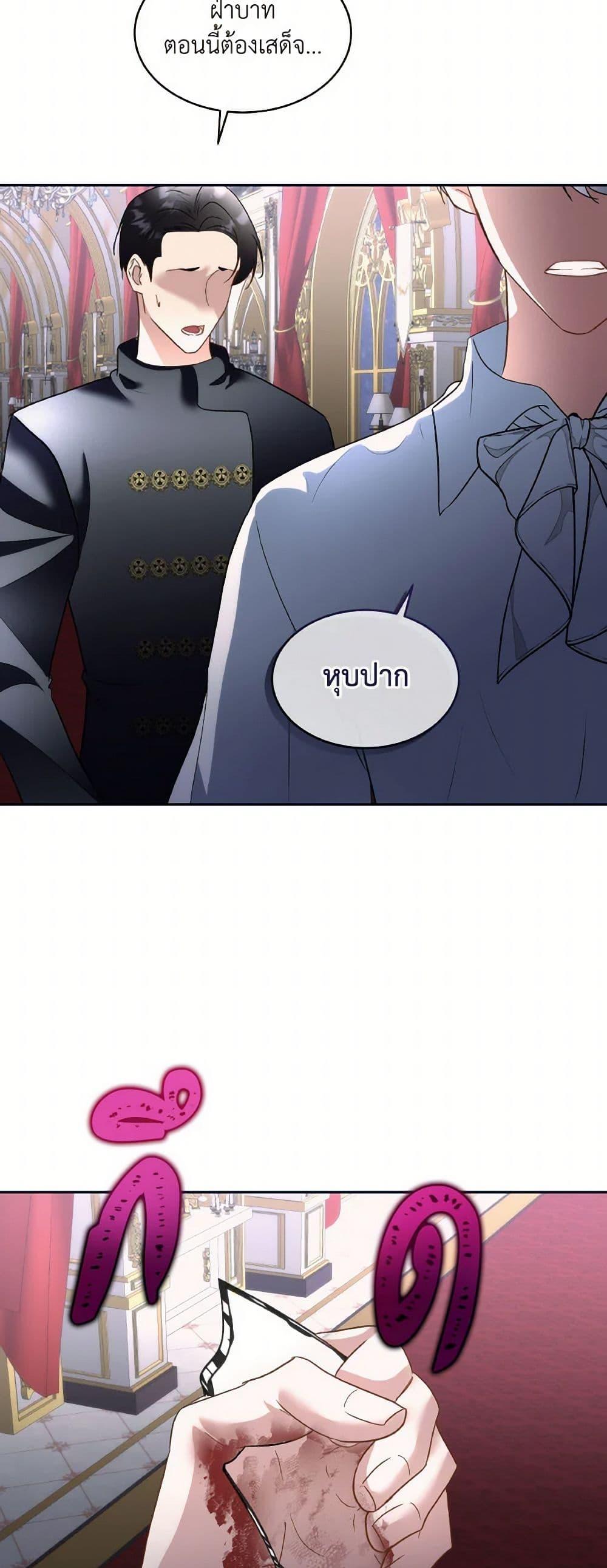 Manga-lc-com อ่านมังงะ อ่านการ์ตูน ออนไลน์ ฟรี Fostering the Male Lead ตอนที่ 1 2 3 4 5 6 7 8 9 10 11 12 13 14 ฟรี ไม่มีโฆษณา Manga-lc - อ่าน มังงะ อ่าน การ์ตูน ออนไลน์ อ่านมังงะ ฟรี