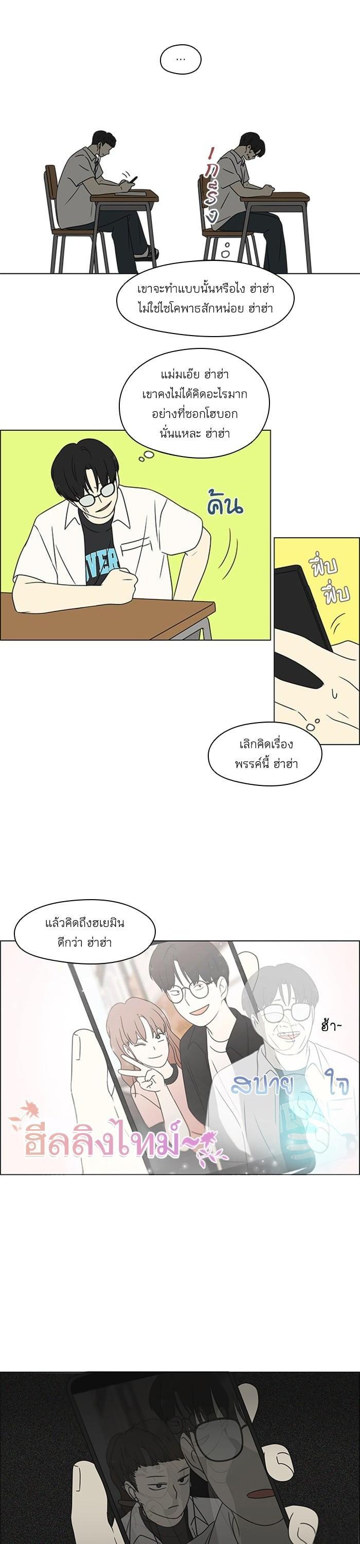 Manga-lc-com อ่านมังงะ อ่านการ์ตูน ออนไลน์ ฟรี Love Revolution รักนี้ต้องปฏิวัติ ตอนที่ 1 2 3 4 5 6 7 8 9 10 11 12 13 14 ฟรี ไม่มีโฆษณา Manga-lc - อ่าน มังงะ อ่าน การ์ตูน ออนไลน์ อ่านมังงะ ฟรี