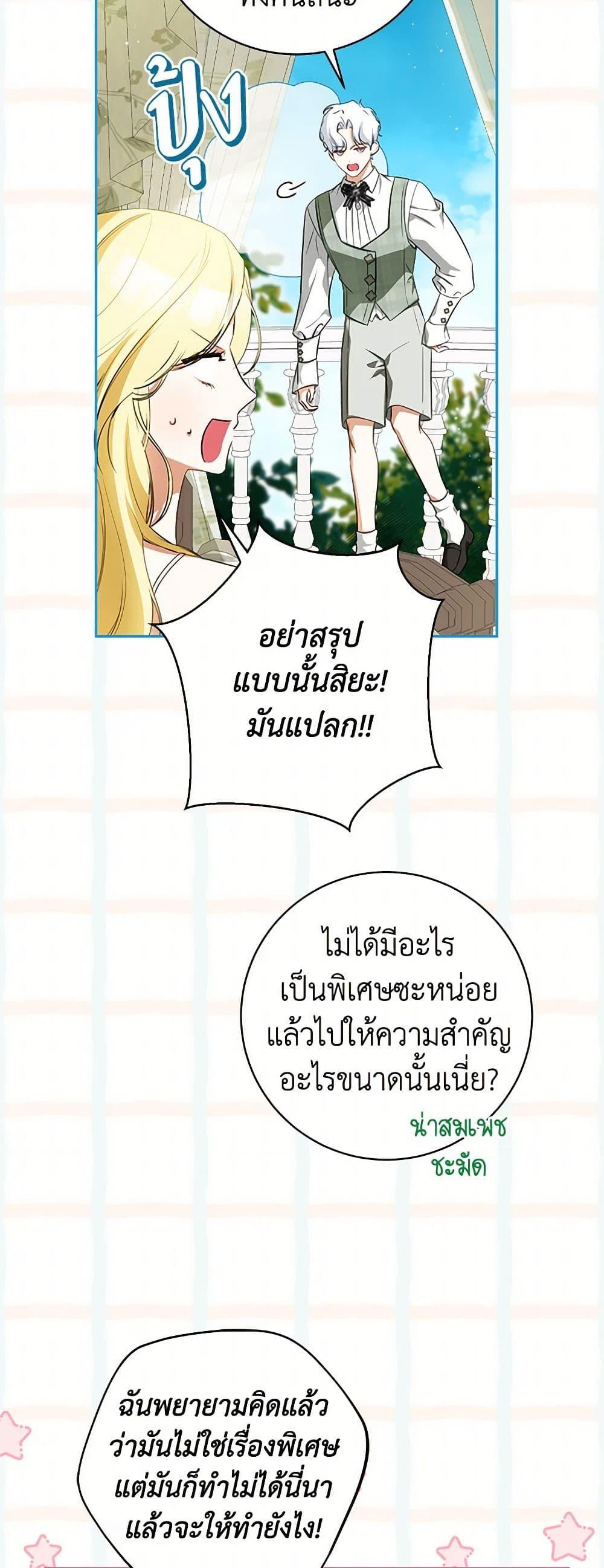 Manga-lc-com อ่านมังงะ อ่านการ์ตูน ออนไลน์ ฟรี I Think I’ve Been Possessed Somewhere ตอนที่ 1 2 3 4 5 6 7 8 9 10 11 12 13 14 ฟรี ไม่มีโฆษณา Manga-lc - อ่าน มังงะ อ่าน การ์ตูน ออนไลน์ อ่านมังงะ ฟรี