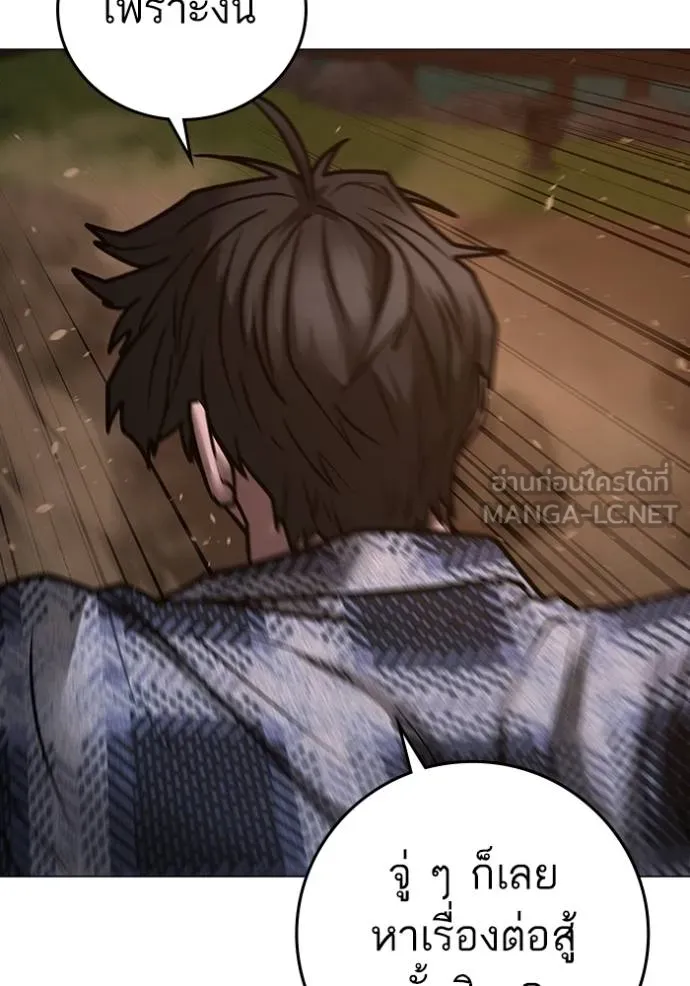 reality ตอนที่ 158 รูปที่ 147