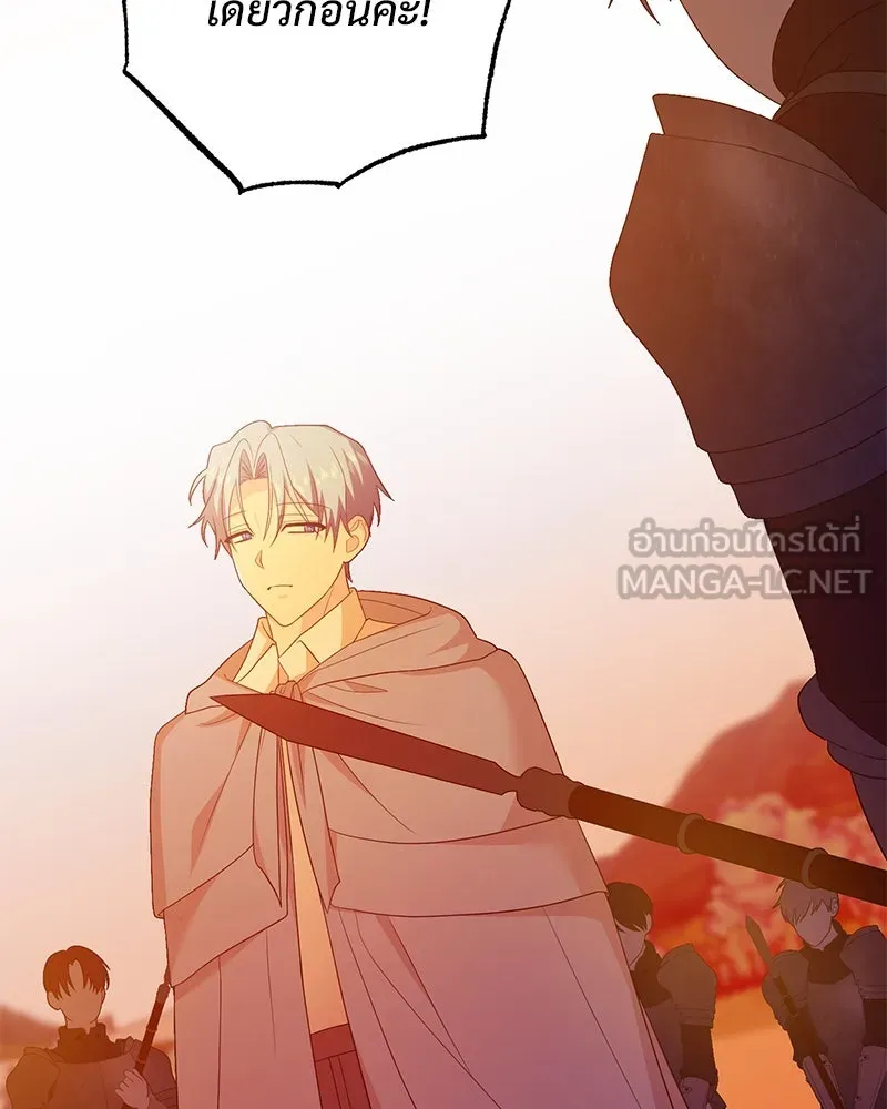 อนาคตพบรัก ตอนที่ 34 รูปที่ 72