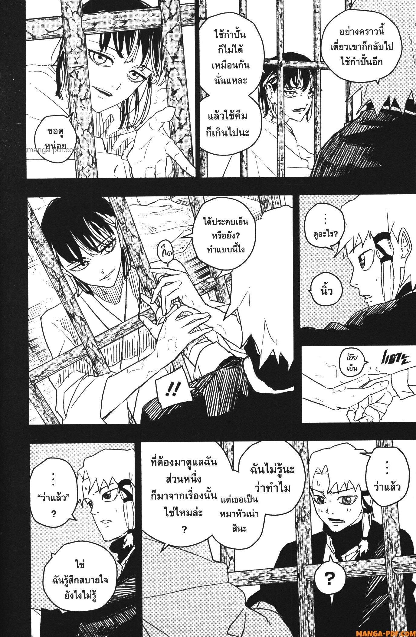 Manga-lc-com อ่านมังงะ อ่านการ์ตูน ออนไลน์ ฟรี Kagurabachi ตอนที่ 1 2 3 4 5 6 7 8 9 10 11 12 13 14 ฟรี ไม่มีโฆษณา Manga-lc - อ่าน มังงะ อ่าน การ์ตูน ออนไลน์ อ่านมังงะ ฟรี