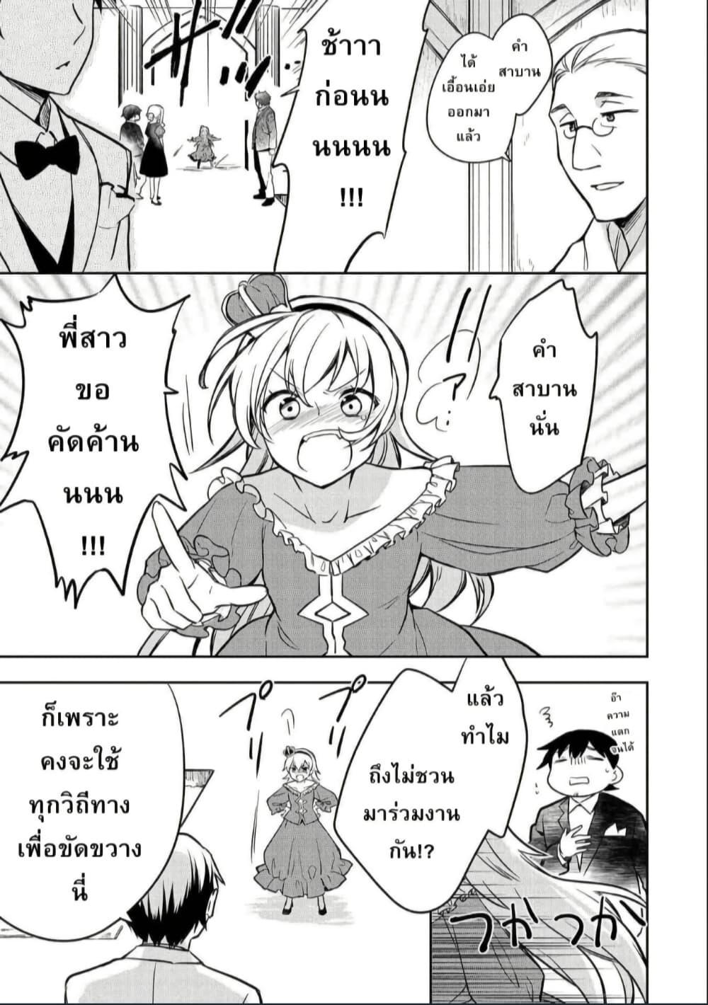 Manga-lc-com อ่านมังงะ อ่านการ์ตูน ออนไลน์ ฟรี Mushoku No Eiyuu Betsu Ni Skill Nanka Iranakatta Ndaga ตอนที่ 1 2 3 4 5 6 7 8 9 10 11 12 13 14 ฟรี ไม่มีโฆษณา Manga-lc - อ่าน มังงะ อ่าน การ์ตูน ออนไลน์ อ่านมังงะ ฟรี