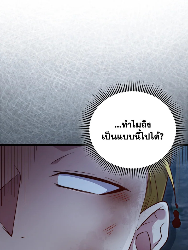 Manga-lc-com อ่านมังงะ อ่านการ์ตูน ออนไลน์ ฟรี The Lord of Coins ตอนที่ 1 2 3 4 5 6 7 8 9 10 11 12 13 14 ฟรี ไม่มีโฆษณา Manga-lc - อ่าน มังงะ อ่าน การ์ตูน ออนไลน์ อ่านมังงะ ฟรี