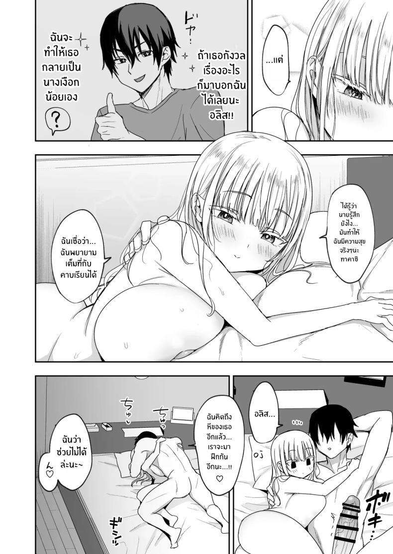 Doujin-Lc- อ่าน โดจิน มังฮวา เกาหลี ญี่ปุ่น จีน แปลไทย น้องสาวของผมมาจากอีกซีกโลก [Toono Esuke] StepSister with Huge Tits, Charge! ตอนที่ 1 2 3 4 5 6 7 8 9 10 11 12 13 14 ฟรี ไม่มีโฆษณา อ่าน โดจิน Manhwa เกาหลี ญี่ปุ่น จีน เรามีครบ คัดมาให้เน้นๆ โดจิน 18+ รับประกันความฟินโดย  Doujin Lc