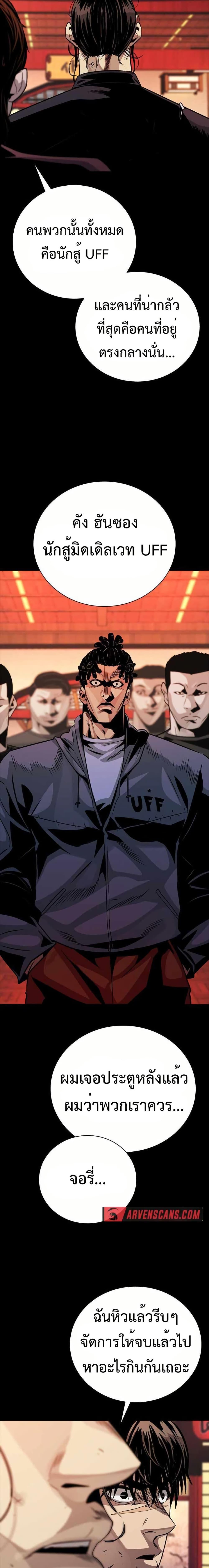 Manga-lc-com อ่านมังงะ อ่านการ์ตูน ออนไลน์ ฟรี Worst Generation ตอนที่ 1 2 3 4 5 6 7 8 9 10 11 12 13 14 ฟรี ไม่มีโฆษณา Manga-lc - อ่าน มังงะ อ่าน การ์ตูน ออนไลน์ อ่านมังงะ ฟรี