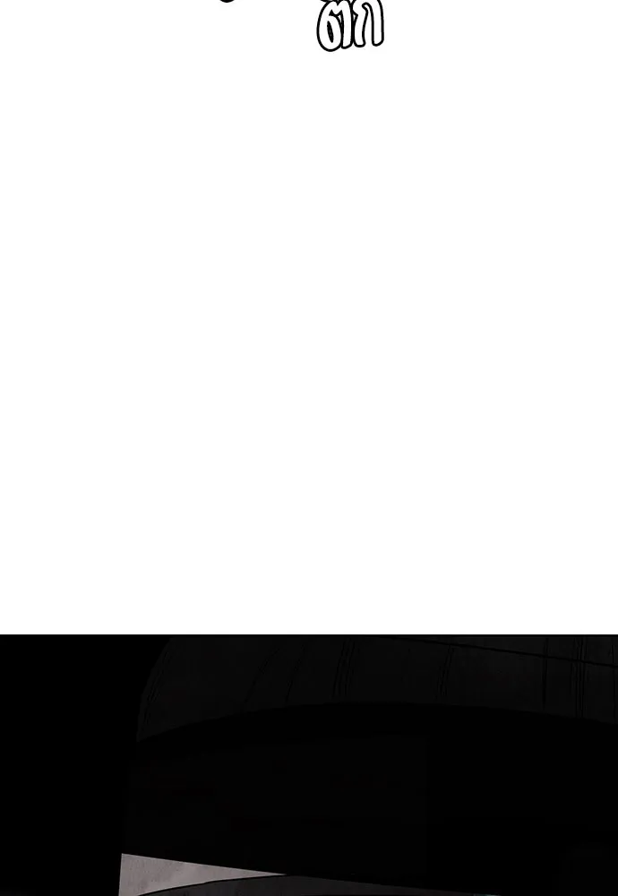 ความลับของสาวร่างทรง ตอนที่ 20 รูปที่ 124