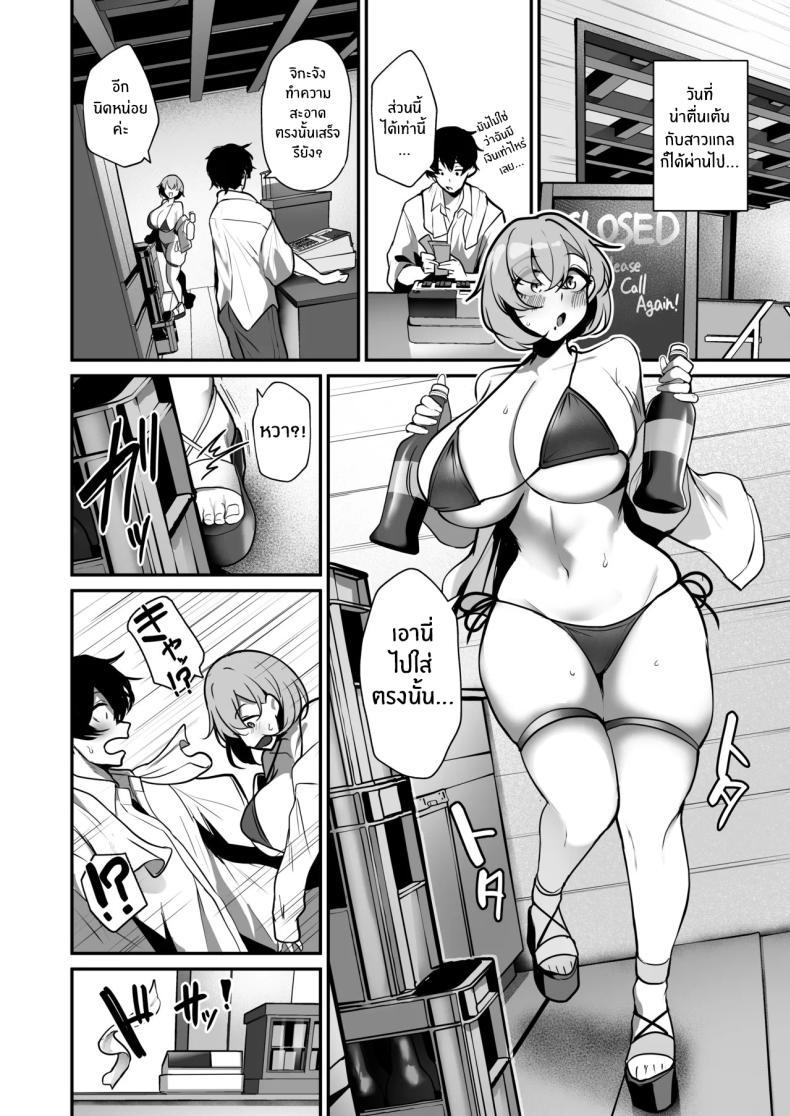 Doujin-Lc- อ่าน โดจิน มังฮวา เกาหลี ญี่ปุ่น จีน แปลไทย มาพักกันนะคะ (Ksyum) ตอนที่ 1 2 3 4 5 6 7 8 9 10 11 12 13 14 ฟรี ไม่มีโฆษณา อ่าน โดจิน Manhwa เกาหลี ญี่ปุ่น จีน เรามีครบ คัดมาให้เน้นๆ โดจิน 18+ รับประกันความฟินโดย  Doujin Lc