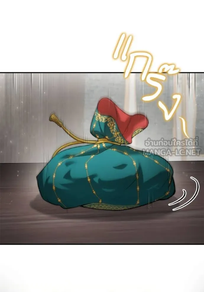 ชาตินี้น้องขอ ตอนที่ 165 รูปที่ 11