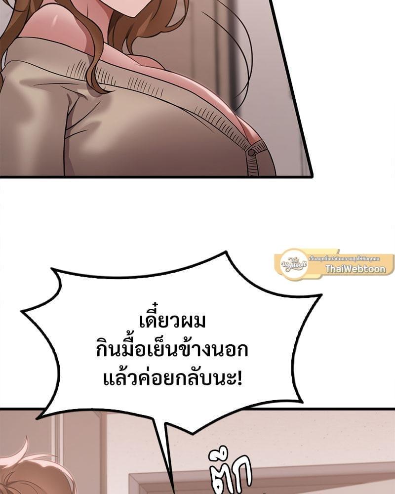 Doujin-Lc- อ่าน โดจิน มังฮวา เกาหลี ญี่ปุ่น จีน แปลไทย Drunk on You ตอนที่ 1 2 3 4 5 6 7 8 9 10 11 12 13 14 ฟรี ไม่มีโฆษณา อ่าน โดจิน Manhwa เกาหลี ญี่ปุ่น จีน เรามีครบ คัดมาให้เน้นๆ โดจิน 18+ รับประกันความฟินโดย  Doujin Lc