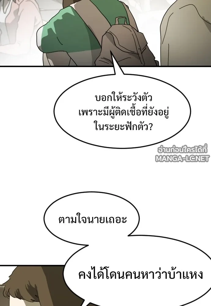 Manga-lc-com อ่านมังงะ อ่านการ์ตูน ออนไลน์ ฟรี วันดีคืนดี โซลก็ ตอนที่ 1 2 3 4 5 6 7 8 9 10 11 12 13 14 ฟรี ไม่มีโฆษณา Manga-lc - อ่าน มังงะ อ่าน การ์ตูน ออนไลน์ อ่านมังงะ ฟรี
