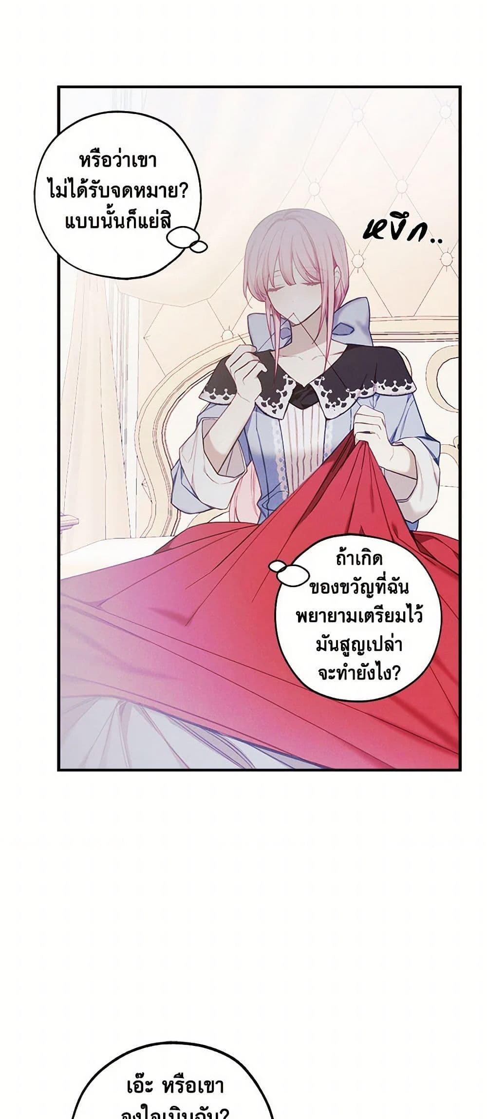 Manga-lc-com อ่านมังงะ อ่านการ์ตูน ออนไลน์ ฟรี The Princess’s Doll Shop ตอนที่ 1 2 3 4 5 6 7 8 9 10 11 12 13 14 ฟรี ไม่มีโฆษณา Manga-lc - อ่าน มังงะ อ่าน การ์ตูน ออนไลน์ อ่านมังงะ ฟรี