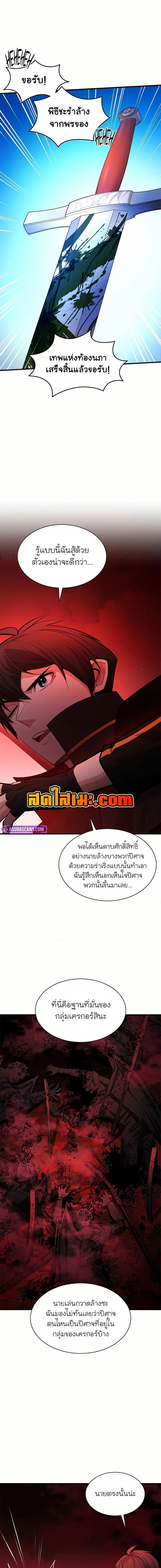 Manga-lc-com อ่านมังงะ อ่านการ์ตูน ออนไลน์ ฟรี The Tutorial is Too Hard ตอนที่ 1 2 3 4 5 6 7 8 9 10 11 12 13 14 ฟรี ไม่มีโฆษณา Manga-lc - อ่าน มังงะ อ่าน การ์ตูน ออนไลน์ อ่านมังงะ ฟรี