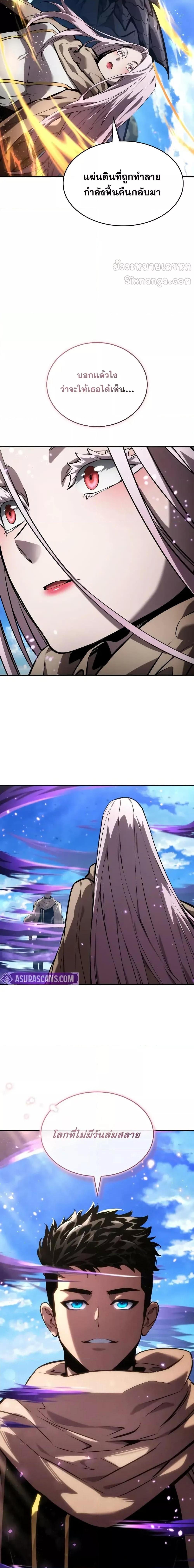 Manga-lc-com อ่านมังงะ อ่านการ์ตูน ออนไลน์ ฟรี BoundlessNecro ตอนที่ 1 2 3 4 5 6 7 8 9 10 11 12 13 14 ฟรี ไม่มีโฆษณา Manga-lc - อ่าน มังงะ อ่าน การ์ตูน ออนไลน์ อ่านมังงะ ฟรี