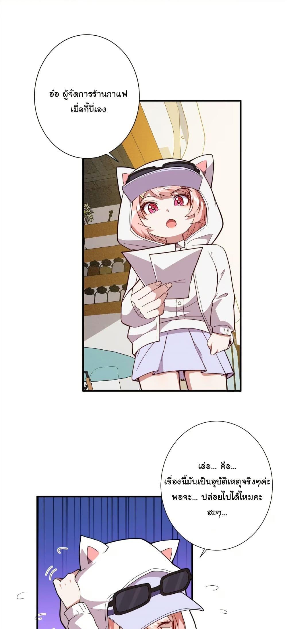 Manga-lc-com อ่านมังงะ อ่านการ์ตูน ออนไลน์ ฟรี Dating save The world ตอนที่ 1 2 3 4 5 6 7 8 9 10 11 12 13 14 ฟรี ไม่มีโฆษณา Manga-lc - อ่าน มังงะ อ่าน การ์ตูน ออนไลน์ อ่านมังงะ ฟรี