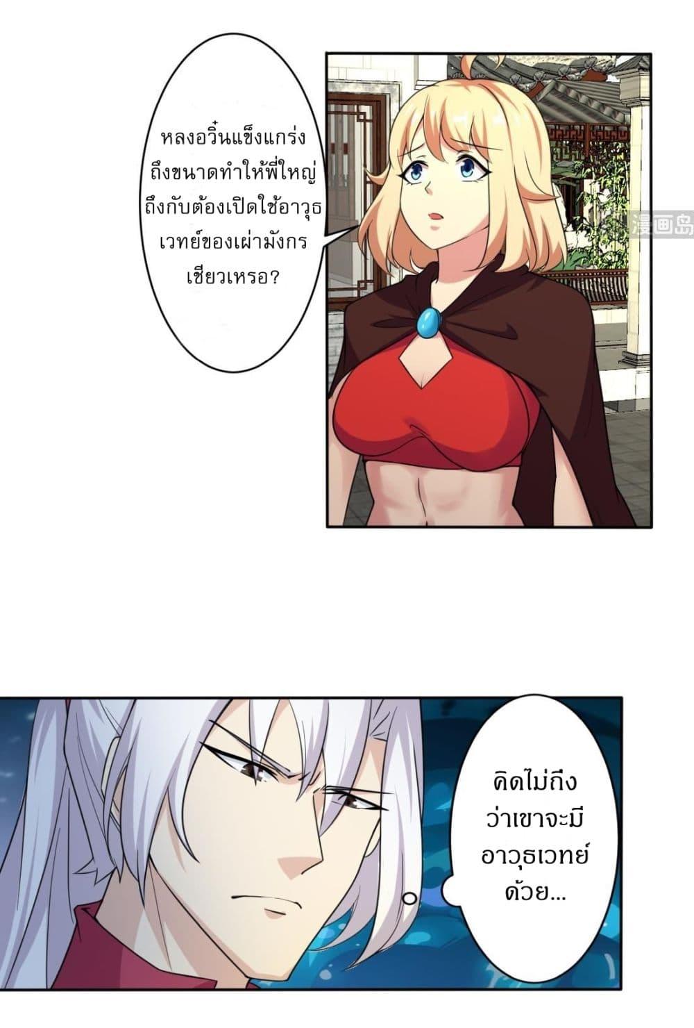 Manga-lc-com อ่านมังงะ อ่านการ์ตูน ออนไลน์ ฟรี Magic Fairy ปรัมปราแห่งเวทมนตร์ ตอนที่ 1 2 3 4 5 6 7 8 9 10 11 12 13 14 ฟรี ไม่มีโฆษณา Manga-lc - อ่าน มังงะ อ่าน การ์ตูน ออนไลน์ อ่านมังงะ ฟรี