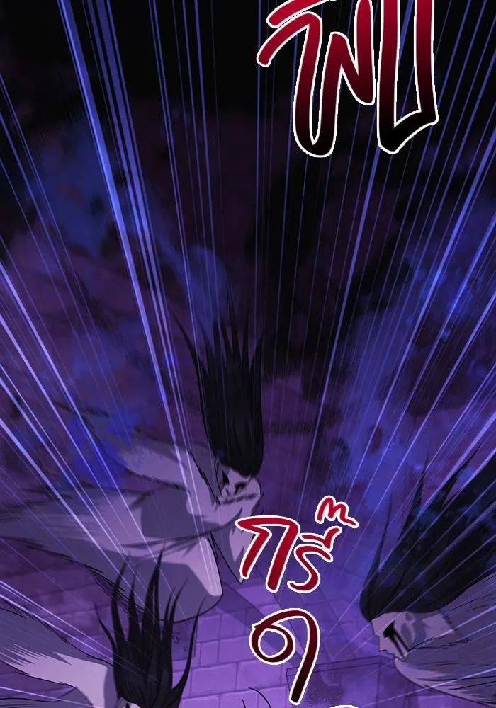 เอาชีวิตรอดในเกมฉบับคนเถื่อน ตอนที่ 25 รูปที่ 125