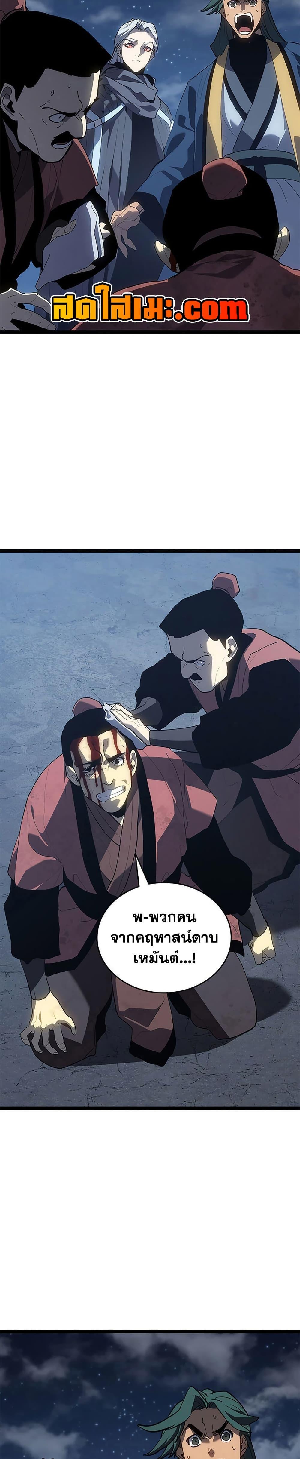 Manga-lc-com อ่านมังงะ อ่านการ์ตูน ออนไลน์ ฟรี Reaper of the Drifting Moon ตอนที่ 1 2 3 4 5 6 7 8 9 10 11 12 13 14 ฟรี ไม่มีโฆษณา Manga-lc - อ่าน มังงะ อ่าน การ์ตูน ออนไลน์ อ่านมังงะ ฟรี