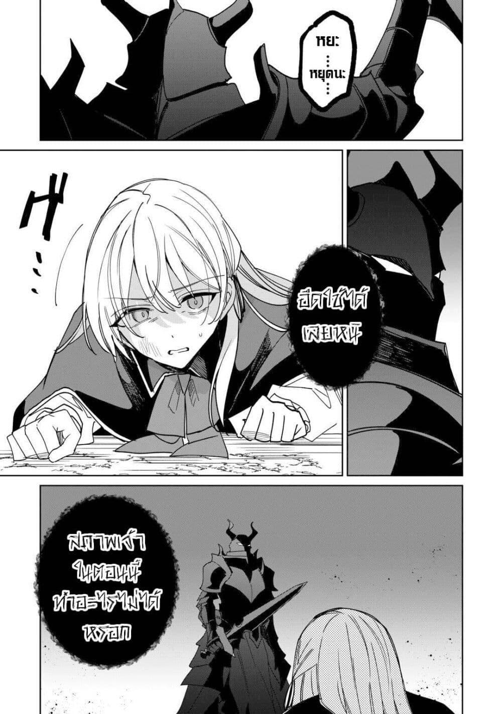 Manga-lc-com อ่านมังงะ อ่านการ์ตูน ออนไลน์ ฟรี Mainichi Moraeru Tsuihou Tokuten de Yuruyuru Henkyou Life! ตอนที่ 1 2 3 4 5 6 7 8 9 10 11 12 13 14 ฟรี ไม่มีโฆษณา Manga-lc - อ่าน มังงะ อ่าน การ์ตูน ออนไลน์ อ่านมังงะ ฟรี