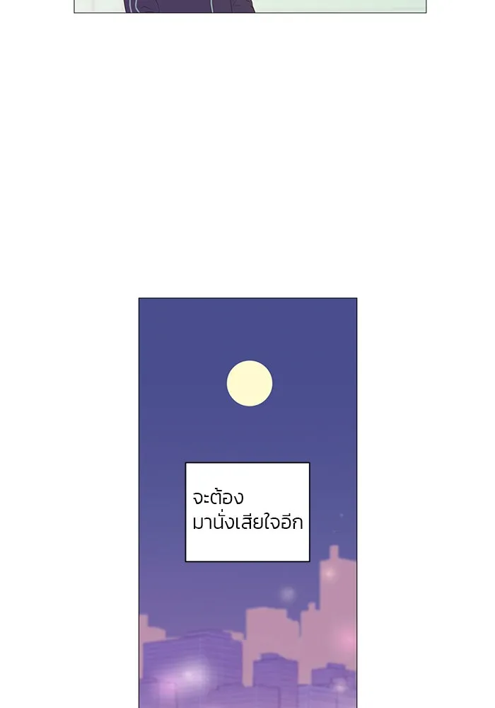 อย่าล้อเล่นกับหัวใจ ตอนที่ 4 รูปที่ 11