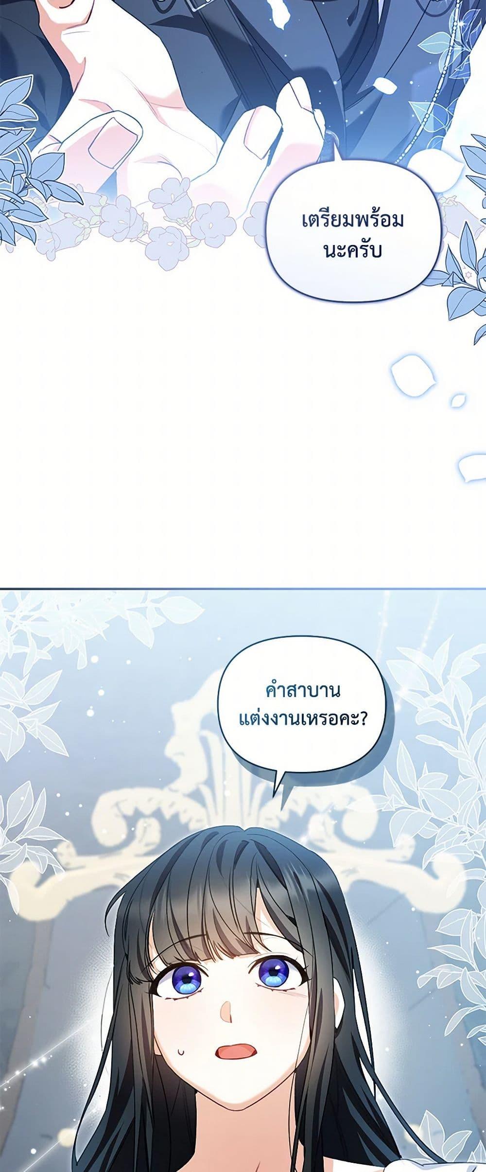 Manga-lc-com อ่านมังงะ อ่านการ์ตูน ออนไลน์ ฟรี Reforming My Regretful Husband ตอนที่ 1 2 3 4 5 6 7 8 9 10 11 12 13 14 ฟรี ไม่มีโฆษณา Manga-lc - อ่าน มังงะ อ่าน การ์ตูน ออนไลน์ อ่านมังงะ ฟรี