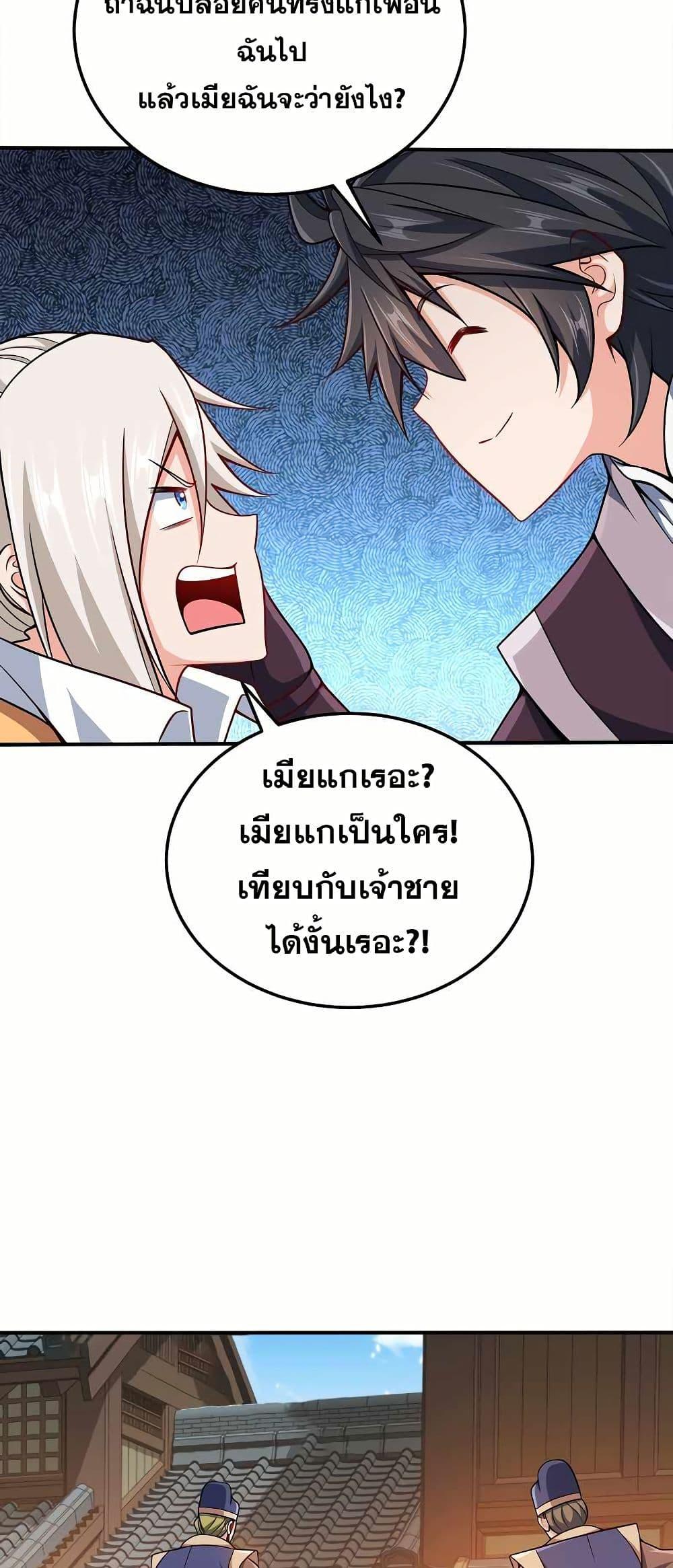 Manga-lc-com อ่านมังงะ อ่านการ์ตูน ออนไลน์ ฟรี My Wife is Actually the Future Tyrant Empress ตอนที่ 1 2 3 4 5 6 7 8 9 10 11 12 13 14 ฟรี ไม่มีโฆษณา Manga-lc - อ่าน มังงะ อ่าน การ์ตูน ออนไลน์ อ่านมังงะ ฟรี