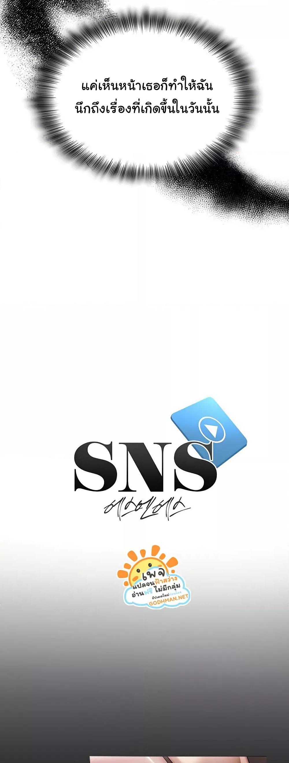 Doujin-Lc- อ่าน โดจิน มังฮวา เกาหลี ญี่ปุ่น จีน แปลไทย SNS ตอนที่ 1 2 3 4 5 6 7 8 9 10 11 12 13 14 ฟรี ไม่มีโฆษณา อ่าน โดจิน Manhwa เกาหลี ญี่ปุ่น จีน เรามีครบ คัดมาให้เน้นๆ โดจิน 18+ รับประกันความฟินโดย  Doujin Lc