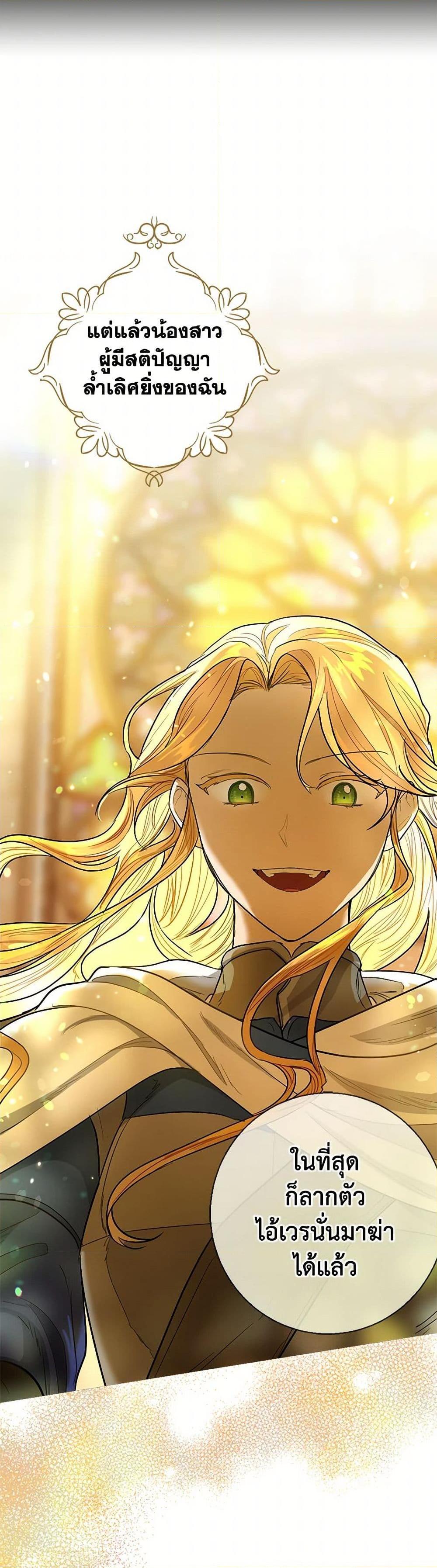 Manga-lc-com อ่านมังงะ อ่านการ์ตูน ออนไลน์ ฟรี The Duchess’s Contract Marriage ตอนที่ 1 2 3 4 5 6 7 8 9 10 11 12 13 14 ฟรี ไม่มีโฆษณา Manga-lc - อ่าน มังงะ อ่าน การ์ตูน ออนไลน์ อ่านมังงะ ฟรี