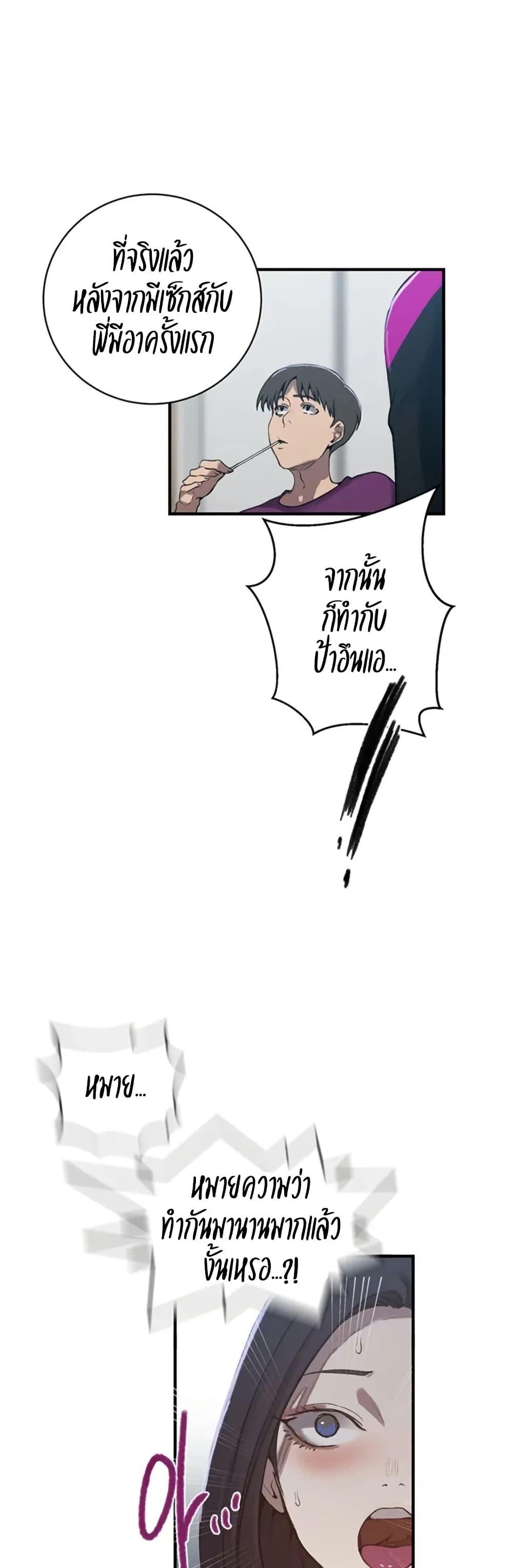 Doujin-Lc- อ่าน โดจิน มังฮวา เกาหลี ญี่ปุ่น จีน แปลไทย Secret Class ตอนที่ 1 2 3 4 5 6 7 8 9 10 11 12 13 14 ฟรี ไม่มีโฆษณา อ่าน โดจิน Manhwa เกาหลี ญี่ปุ่น จีน เรามีครบ คัดมาให้เน้นๆ โดจิน 18+ รับประกันความฟินโดย  Doujin Lc