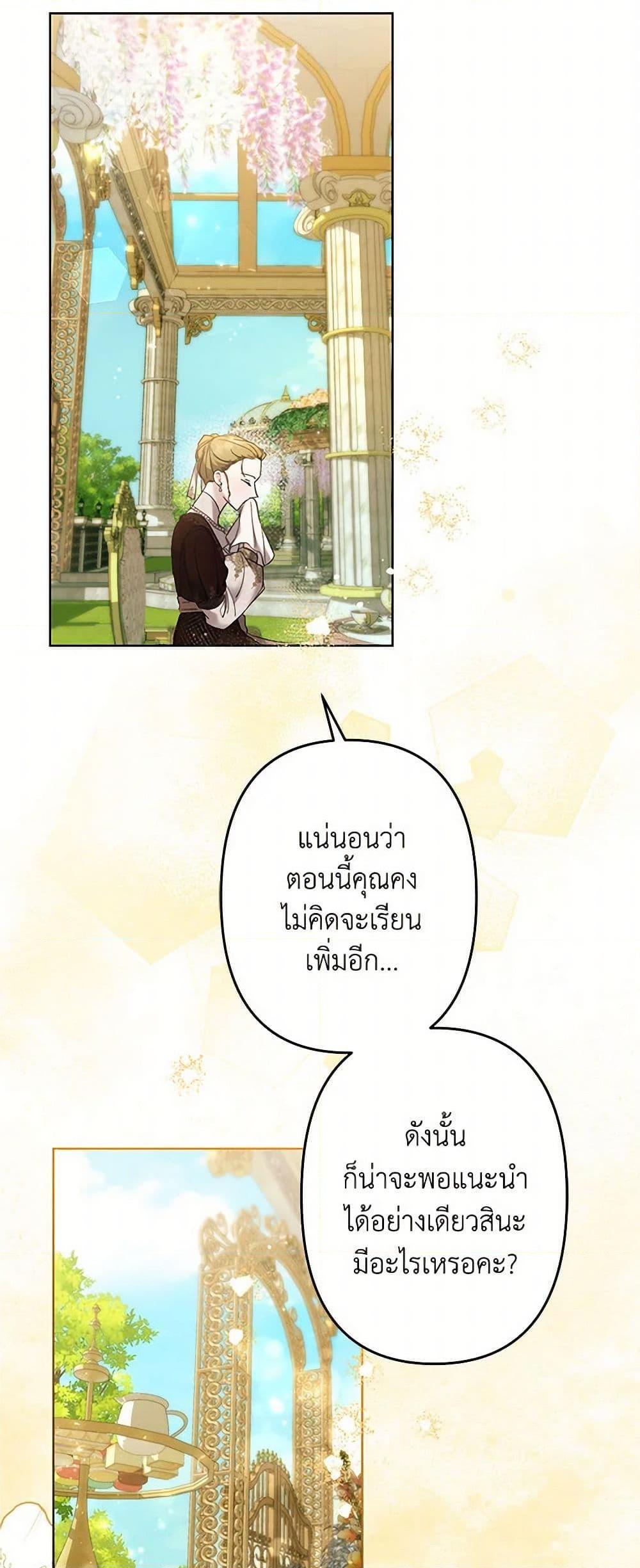 Manga-lc-com อ่านมังงะ อ่านการ์ตูน ออนไลน์ ฟรี I Need to Raise My Sister Right ตอนที่ 1 2 3 4 5 6 7 8 9 10 11 12 13 14 ฟรี ไม่มีโฆษณา Manga-lc - อ่าน มังงะ อ่าน การ์ตูน ออนไลน์ อ่านมังงะ ฟรี
