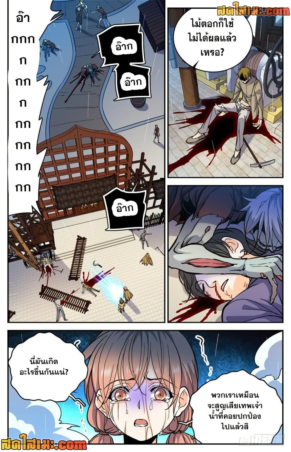 Manga-lc-com อ่านมังงะ อ่านการ์ตูน ออนไลน์ ฟรี Versatile Mage จอมเวทย์เต็มพิกัด ตอนที่ 1 2 3 4 5 6 7 8 9 10 11 12 13 14 ฟรี ไม่มีโฆษณา Manga-lc - อ่าน มังงะ อ่าน การ์ตูน ออนไลน์ อ่านมังงะ ฟรี