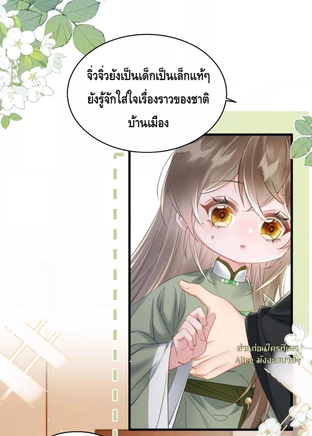 Manga-lc-com อ่านมังงะ อ่านการ์ตูน ออนไลน์ ฟรี เสียงหัวใจของเธ ตอนที่ 1 2 3 4 5 6 7 8 9 10 11 12 13 14 ฟรี ไม่มีโฆษณา Manga-lc - อ่าน มังงะ อ่าน การ์ตูน ออนไลน์ อ่านมังงะ ฟรี