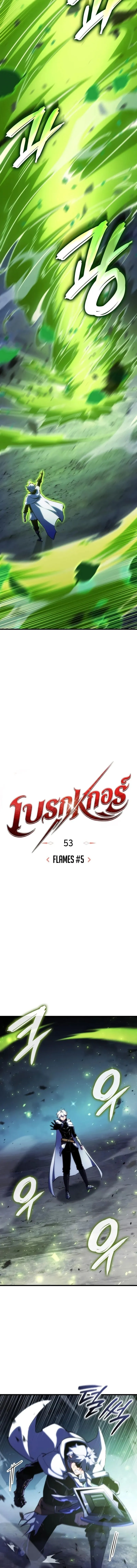 Breakers ตอนที่ ตอนที่ 53 รูปที่ 2