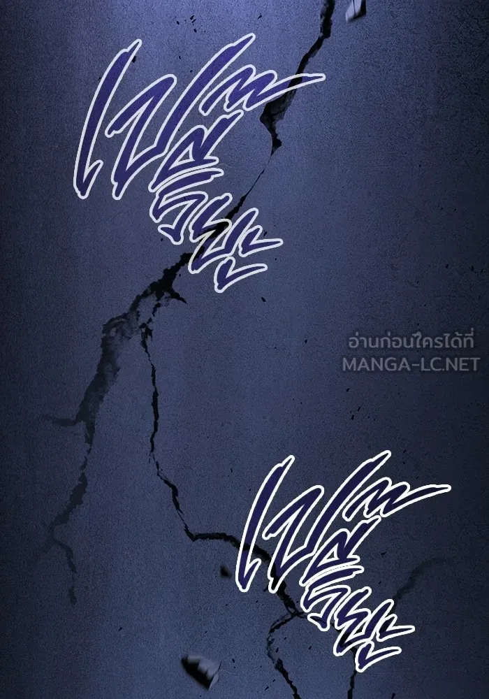 ซอร์ดมาสเตอร์ผู้กลืนดาบ ตอนที่ 11 รูปที่ 15