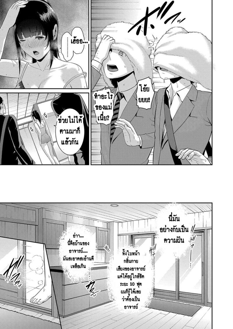 Doujin-Lc- อ่าน โดจิน มังฮวา เกาหลี ญี่ปุ่น จีน แปลไทย แม่เพื่อนเลื่อนเป็นแฟน ตอนที่ 1 2 3 4 5 6 7 8 9 10 11 12 13 14 ฟรี ไม่มีโฆษณา อ่าน โดจิน Manhwa เกาหลี ญี่ปุ่น จีน เรามีครบ คัดมาให้เน้นๆ โดจิน 18+ รับประกันความฟินโดย  Doujin Lc