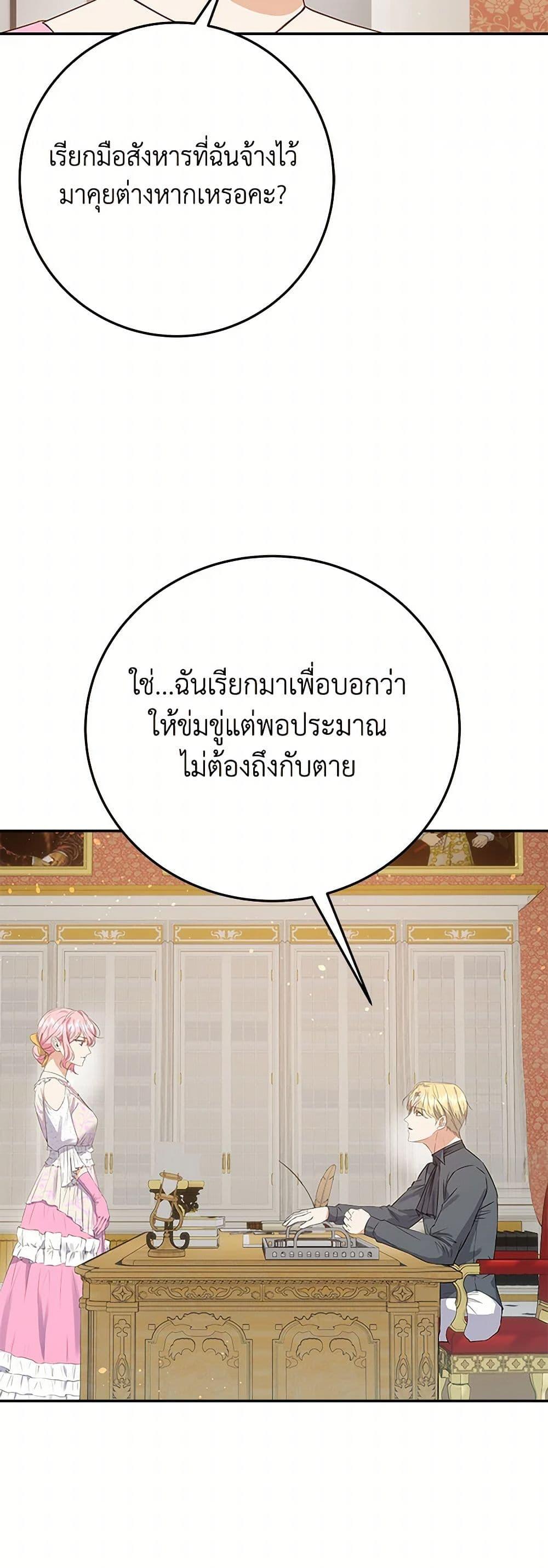 Manga-lc-com อ่านมังงะ อ่านการ์ตูน ออนไลน์ ฟรี The Villainess Once Said ตอนที่ 1 2 3 4 5 6 7 8 9 10 11 12 13 14 ฟรี ไม่มีโฆษณา Manga-lc - อ่าน มังงะ อ่าน การ์ตูน ออนไลน์ อ่านมังงะ ฟรี