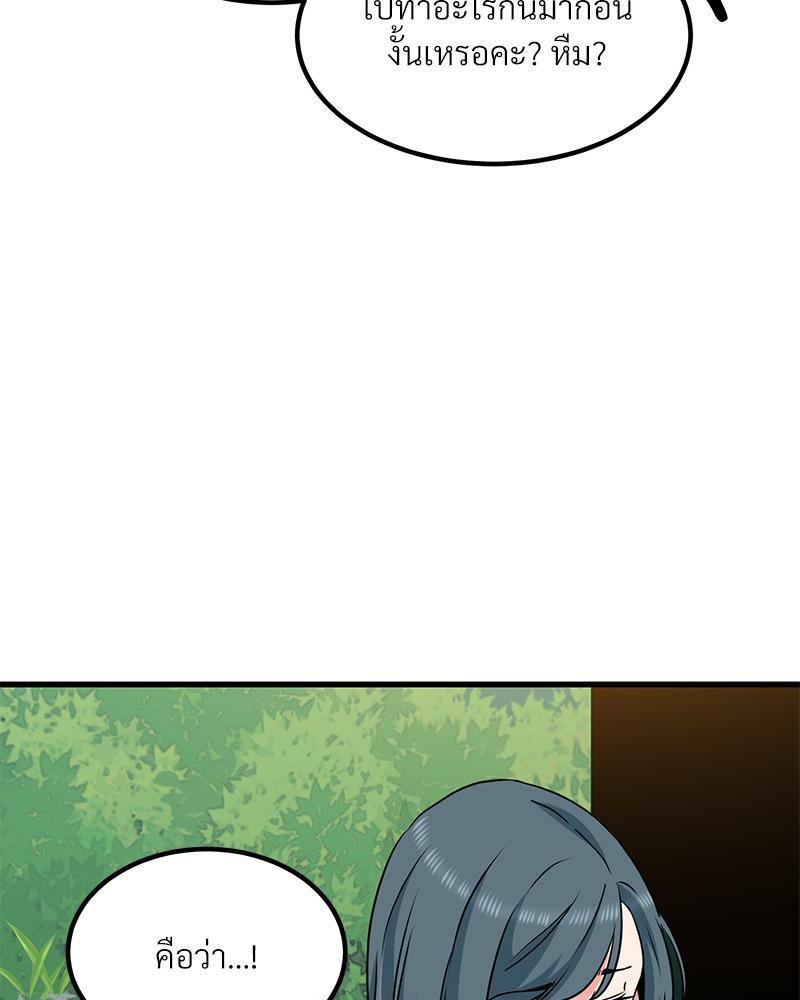 Doujin-Lc- อ่าน โดจิน มังฮวา เกาหลี ญี่ปุ่น จีน แปลไทย A Turning Point Raw ตอนที่ 1 2 3 4 5 6 7 8 9 10 11 12 13 14 ฟรี ไม่มีโฆษณา อ่าน โดจิน Manhwa เกาหลี ญี่ปุ่น จีน เรามีครบ คัดมาให้เน้นๆ โดจิน 18+ รับประกันความฟินโดย  Doujin Lc
