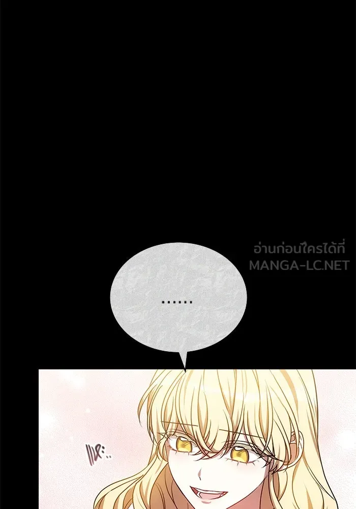 เหตุผลที่ฉันนอกใจ ตอนที่ 56 รูปที่ 72